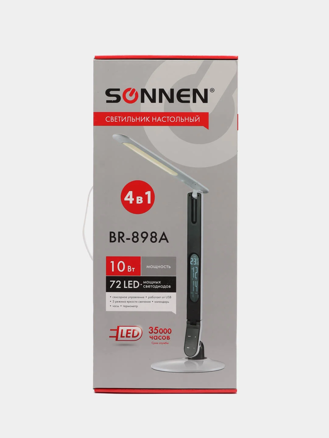 Настольная лампа светильник SONNEN BR-898A, подставка, LED, 10 Вт, белый, 236661