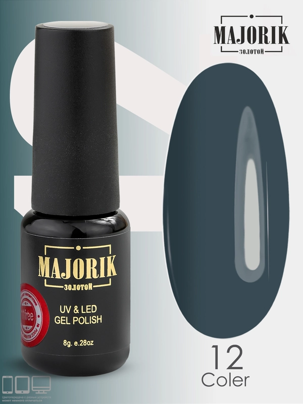 Гель-лак, гель лак для ногтей Majorik Coler 12, 8гр
