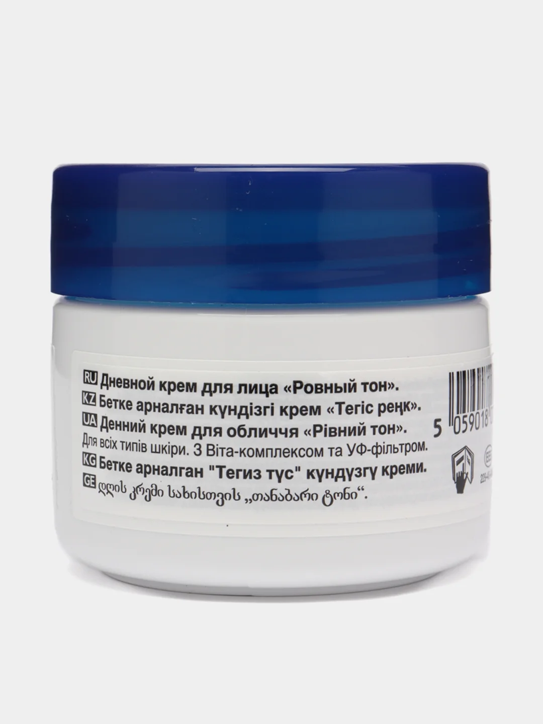 Сиреневый avon Care Для любого типа кожи Тройной уход. Увлажняющий и питающий крем для лица, 100 мл