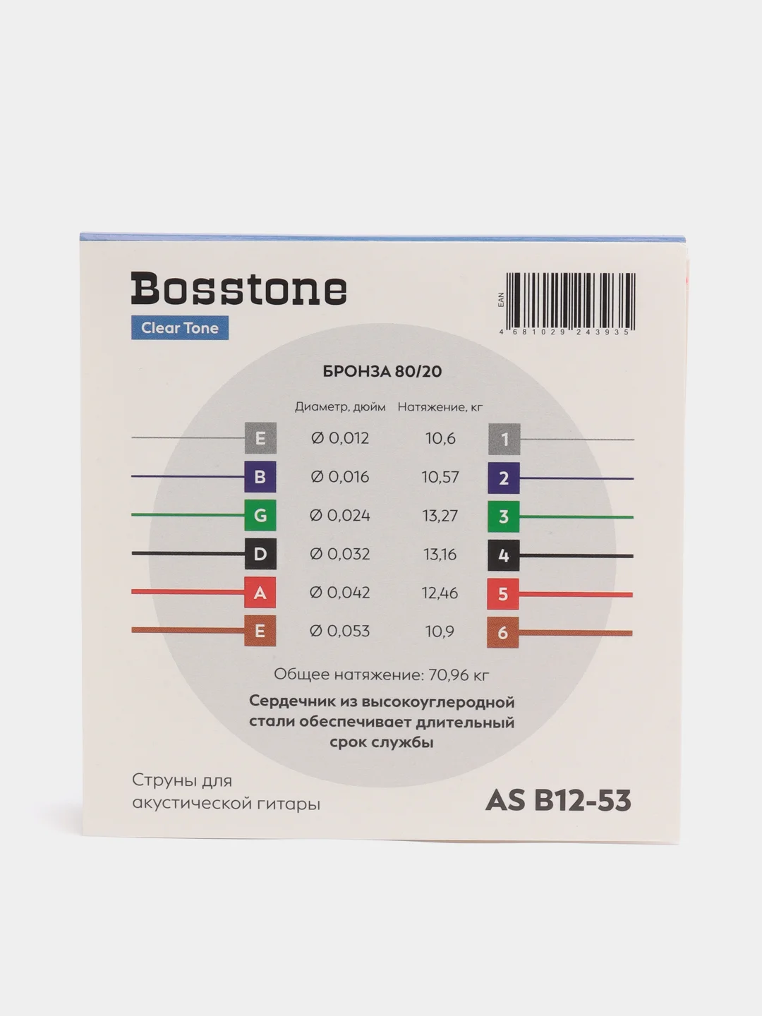 Струны Bosstone AS B, для акустической гитары, бронза