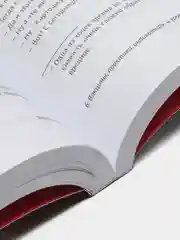 Путь джедая. Поиск собственной методики продуктивности, Максим Дорофеев