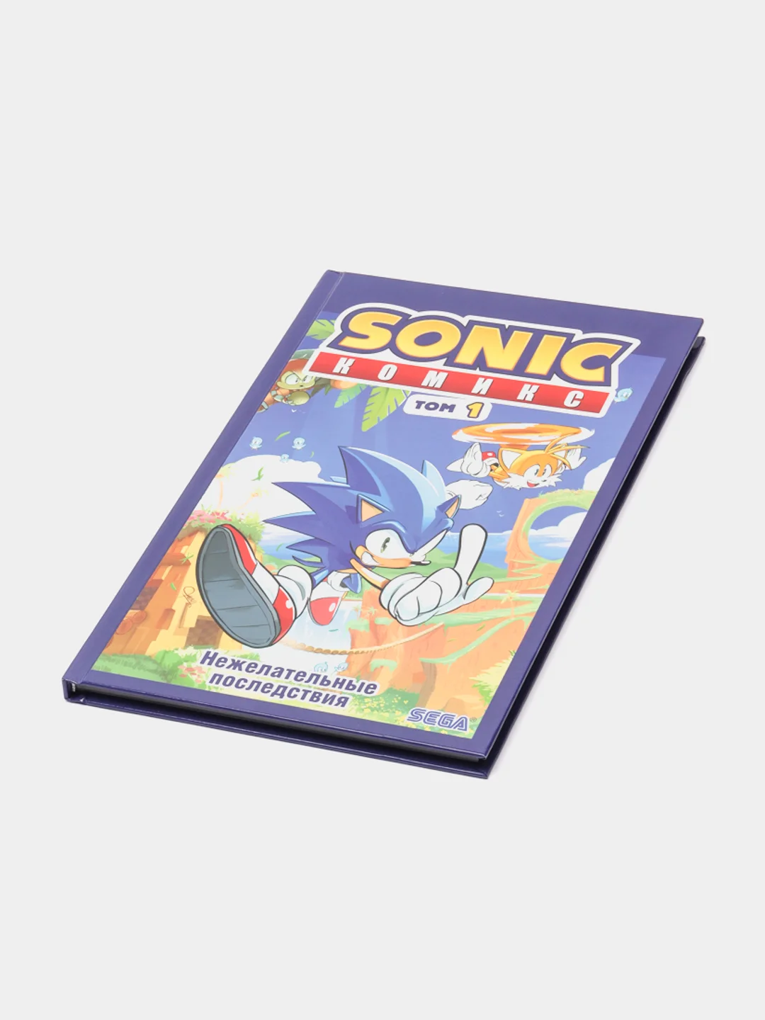 Sonic. Нежелательные последствия. Комикс. Том 1, Йэн Флинн