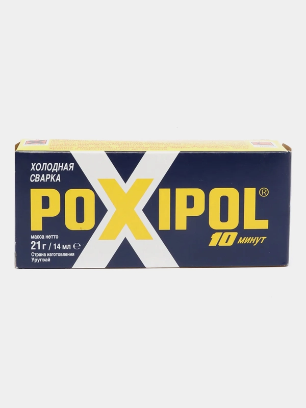 Клей холодная сварка Poxipol серый двухкомпонентный, 14 мл