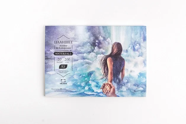 Склейка для акварели Малевичъ "Waterfall", 200 г/м2, А5, 20 л