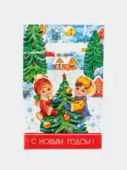 Конфетный пакет "Новый Год", с вырубной ручкой, 20 х 30 в наборе 5 штук