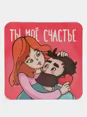 Магнит на холодильник, сувенир-подарок или дополнение к подарку