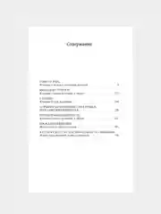 Горе от ума, Александр Грибоедов