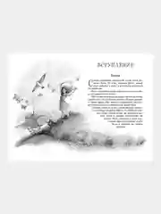 Волшебник Изумрудного города, Александр Волков