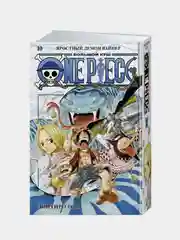 One Piece. Большой куш. Яростный Демон Вайпер. Книга 10, Эйитиро Ода