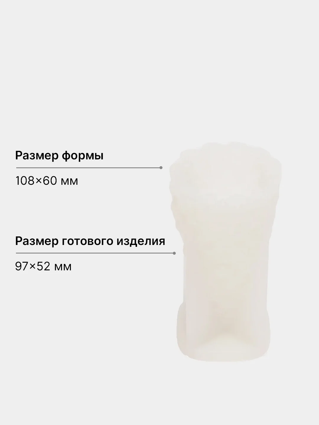 Тёмно-зелёный форма силиконовая для заливки свечей и мыла, елка, санта, шишка