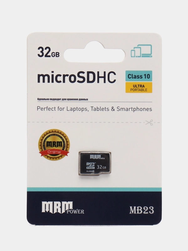 Карта памяти MRM micro SDHC 10 Mbs High speed, 4 / 8 / 16 / 32 Гб
