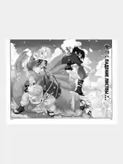 Naruto. Наруто. Книга 5. Прерванный экзамен, Масаси Кисимото