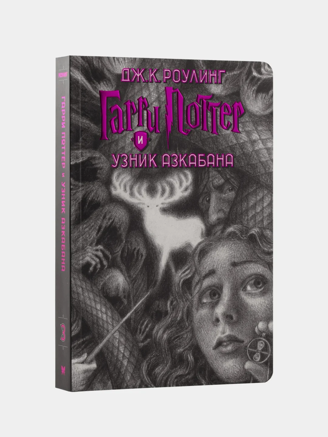 Гарри Поттер. Комплект из 7 книг в футляре