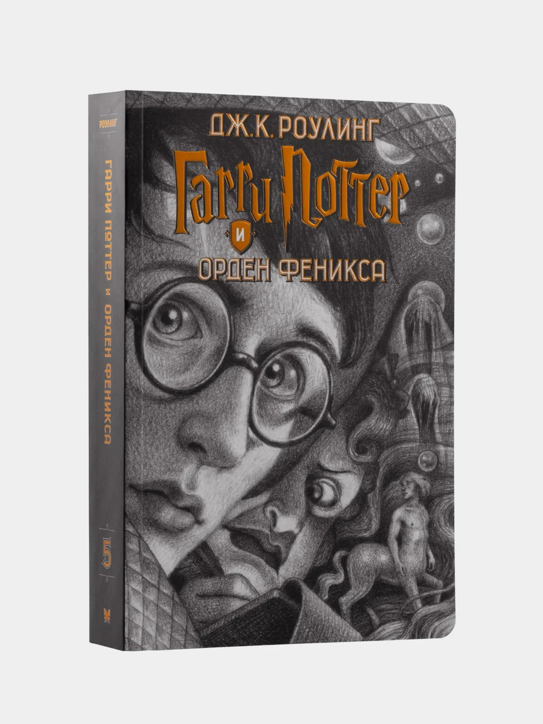Гарри Поттер. Комплект из 7 книг в футляре