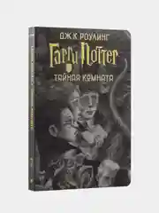Гарри Поттер. Комплект из 7 книг в футляре