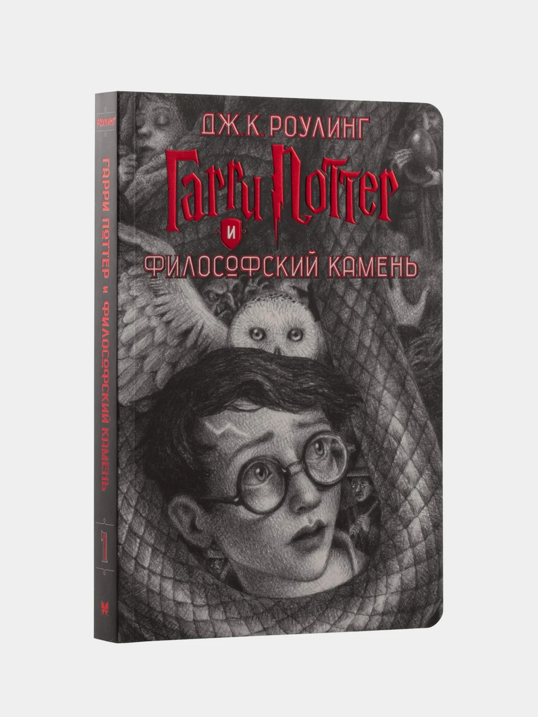 Гарри Поттер. Комплект из 7 книг в футляре