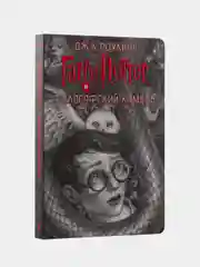 Гарри Поттер. Комплект из 7 книг в футляре