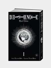 Death Note. Black Edition. Книга 1, Цугуми Ооба