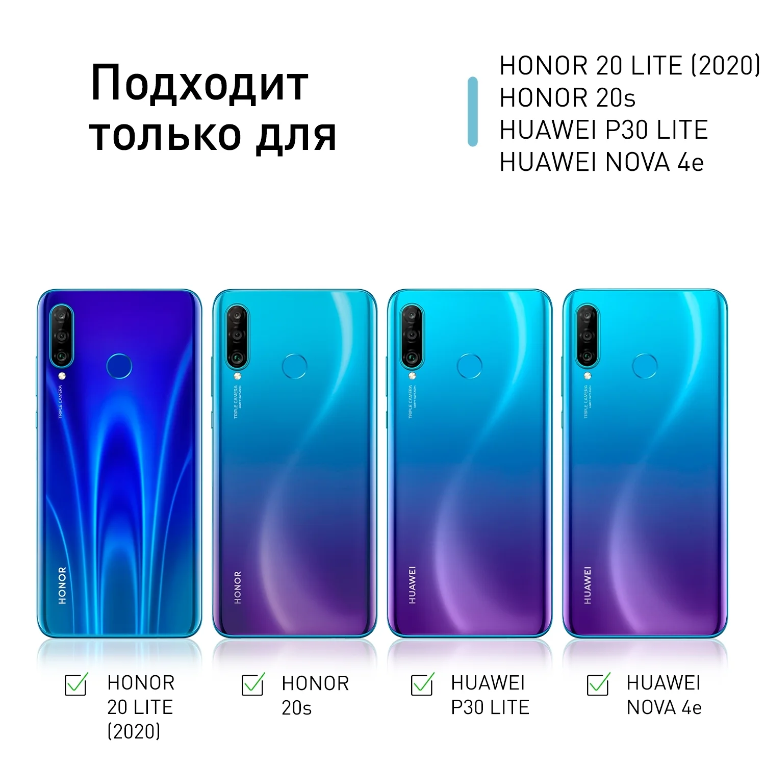 Голубой чехол для Honor 20S, 20 Lite 2020, Huawei P30 Lite, Nova 4e противоударный ROSCO с углами