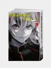 Токийский гуль: re. Книга 7, Суи Исида