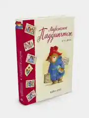 Медвежонок Паддингтон и его друзья. Сборник рассказов, Майкл Бонд, твердая обложка