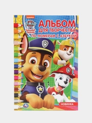 Щенячий патруль (Раскраска по номерам с азбукой, формат А5)