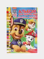 Щенячий патруль (Раскраска по номерам с азбукой, формат А5)