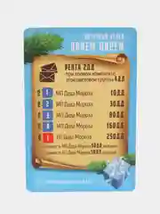 Экономическая игра "Money Polys. Фабрика Деда Мороза", от 10 лет