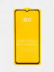 Защитное стекло 9D для Samsung Galaxy A03s / A02 / A02s / M02 / M02s / A12 / M12 / F12