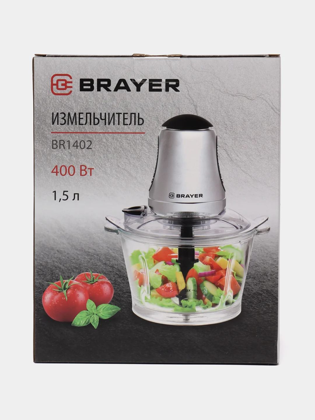 Измельчитель BRAYER BR1402 стеклянная чаша 1,5 л