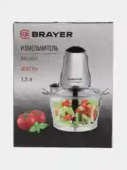 Измельчитель BRAYER BR1402 стеклянная чаша 1,5 л