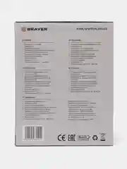 Измельчитель BRAYER BR1402 стеклянная чаша 1,5 л