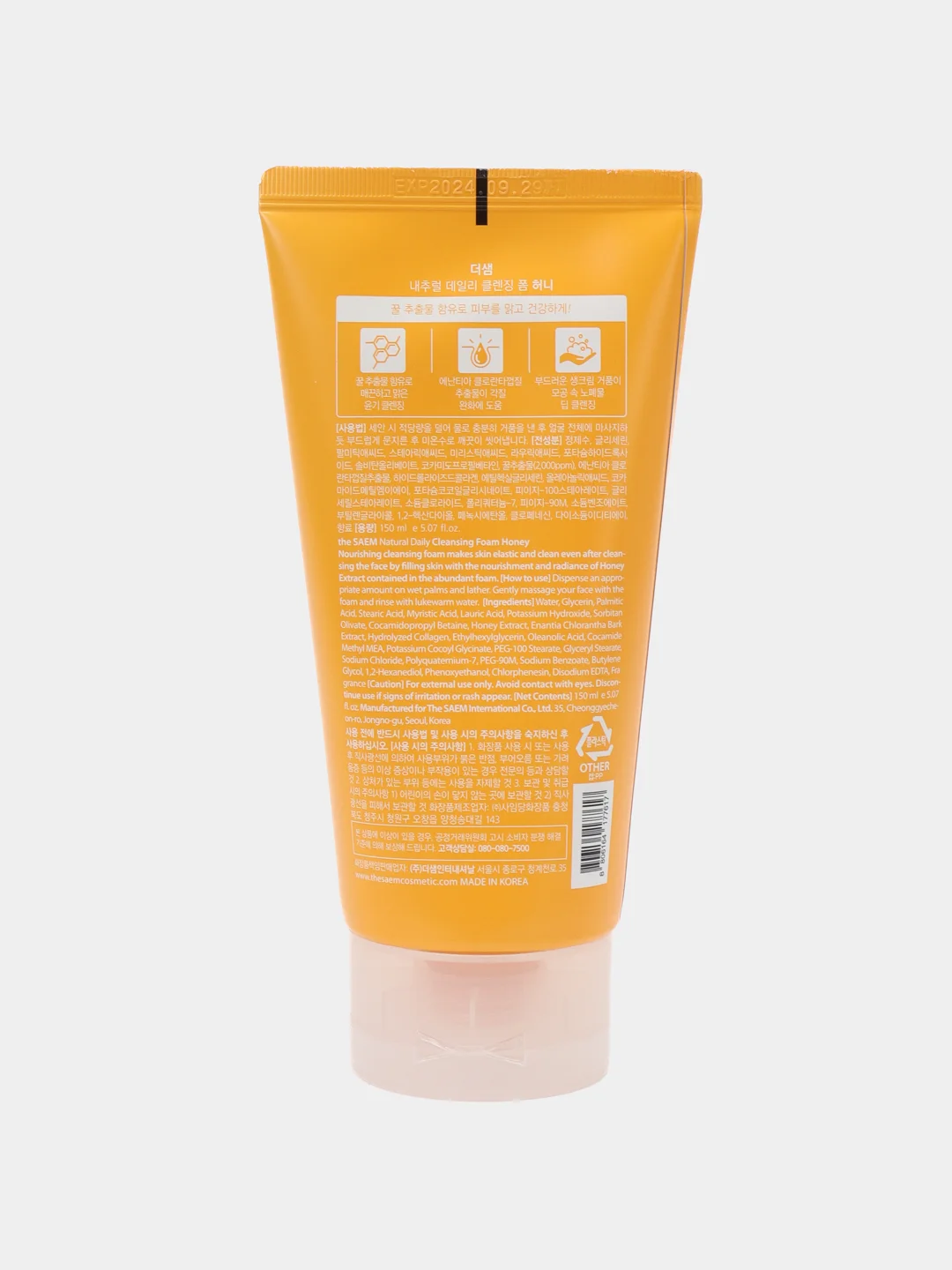 Пенка для умывания с экстрактом мёда The Saem Natural Daily Cleansing Foam Honey, 150 мл