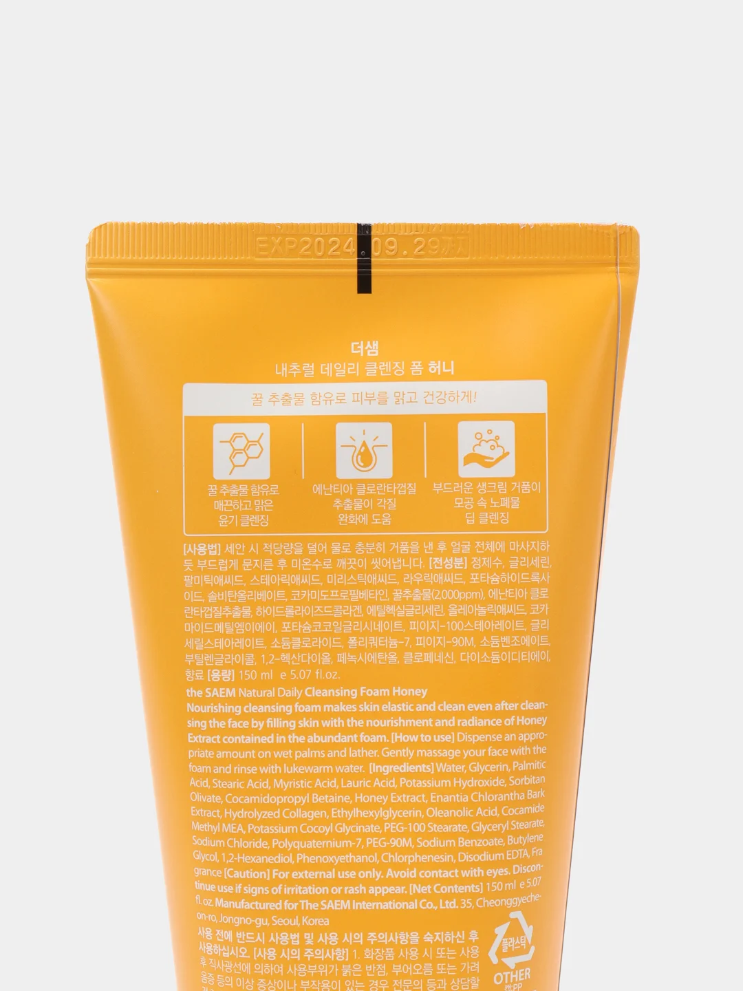 Пенка для умывания с экстрактом мёда The Saem Natural Daily Cleansing Foam Honey, 150 мл
