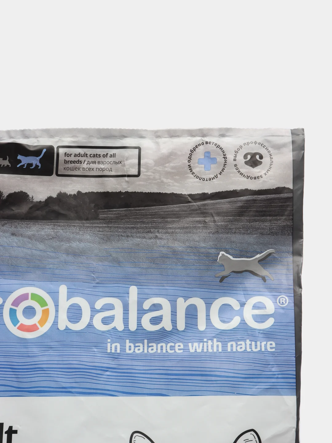 Сухой корм для стерилизованных кошек и кастрированных котов ProBalance с курицей 10 кг