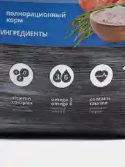 Сухой корм для стерилизованных кошек и кастрированных котов ProBalance с курицей 10 кг