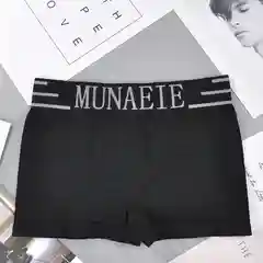 Черный трусы боксеры мужские, из хлопка