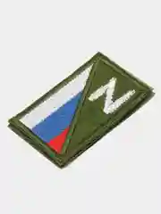 Хаки шеврон нашивка на одежду "Z. Флаг России", на липучке