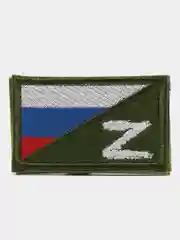 Хаки шеврон нашивка на одежду "Z. Флаг России", на липучке