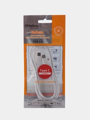 Кабель Belsis USB Type C- Type C для быстрой зарядки и передачи данных