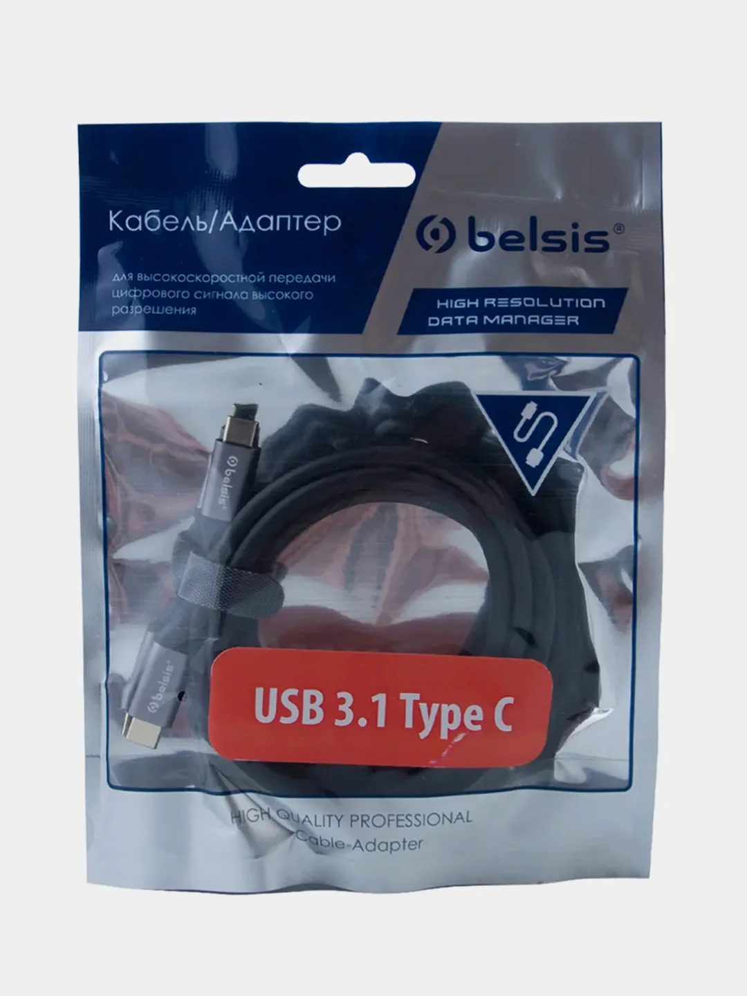 Кабель Belsis USB 3.2 Type C, 100W, 20 Гбит/с, металлические разъемы, длина 1,8 м.