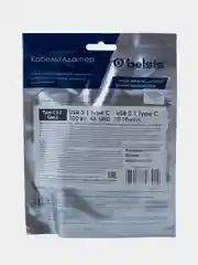 Кабель Belsis USB 3.2 Type C, 100W, 20 Гбит/с, металлические разъемы, длина 1,8 м.