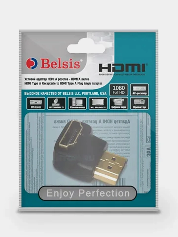 Переходник угловой Belsis HDMI розетка - вилка, BW3336