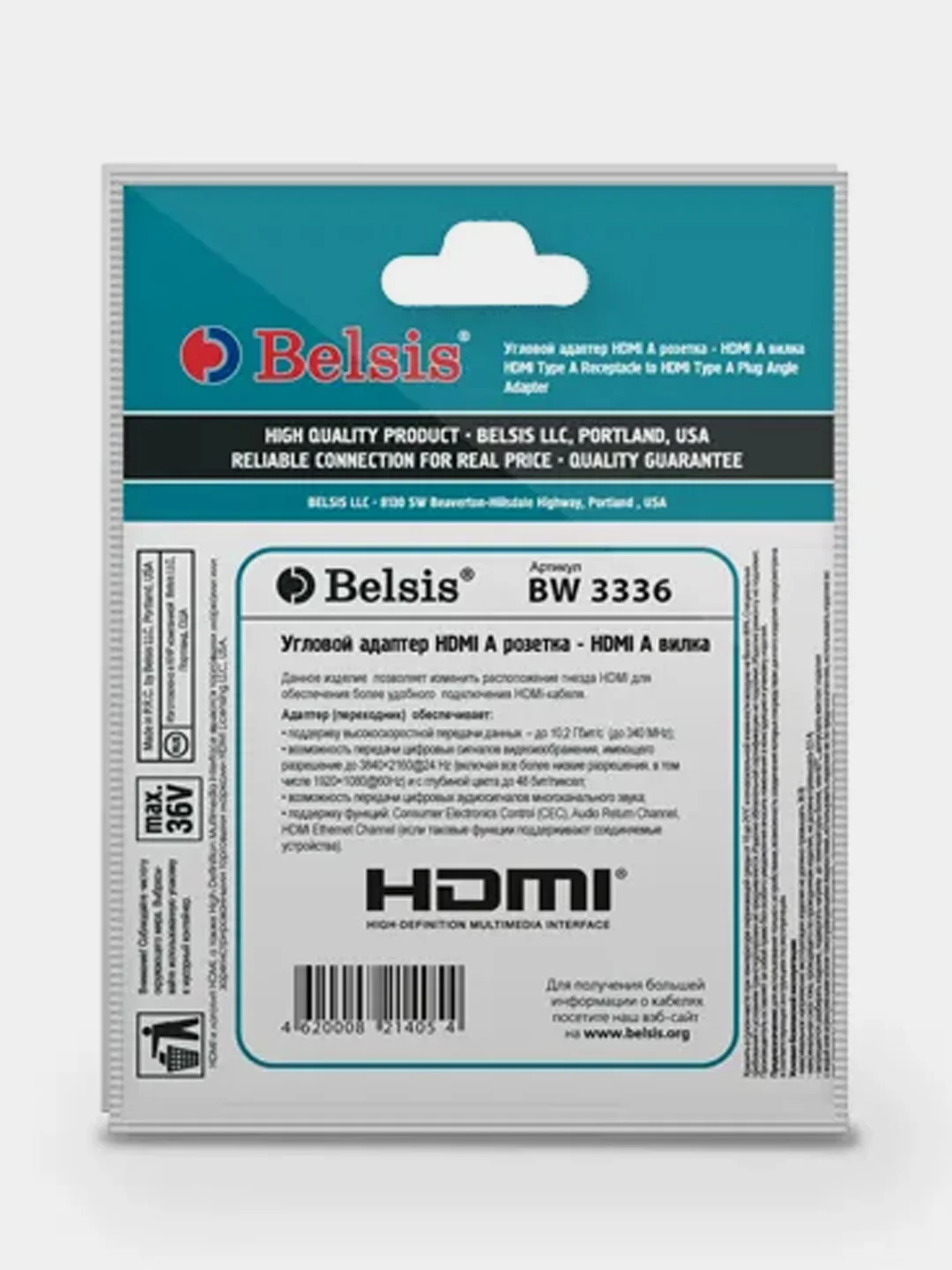Переходник угловой Belsis HDMI розетка - вилка, BW3336