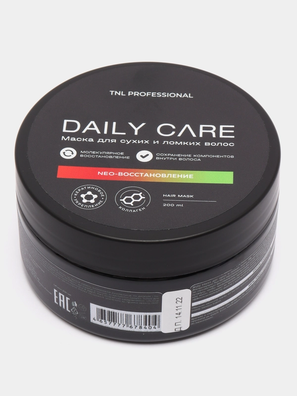 Маска для волос NEO-восстановление с кератином и коллагеном TNL Daily Care Repair Mask