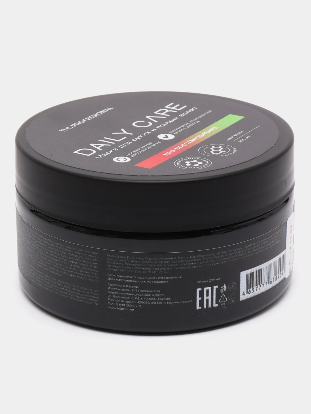 Маска для волос NEO-восстановление с кератином и коллагеном TNL Daily Care Repair Mask