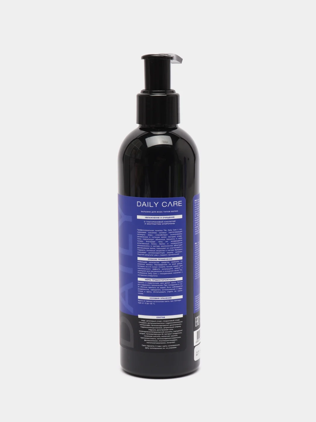 Бальзам для увлажнения TNL Daily Care Moisture Balsam