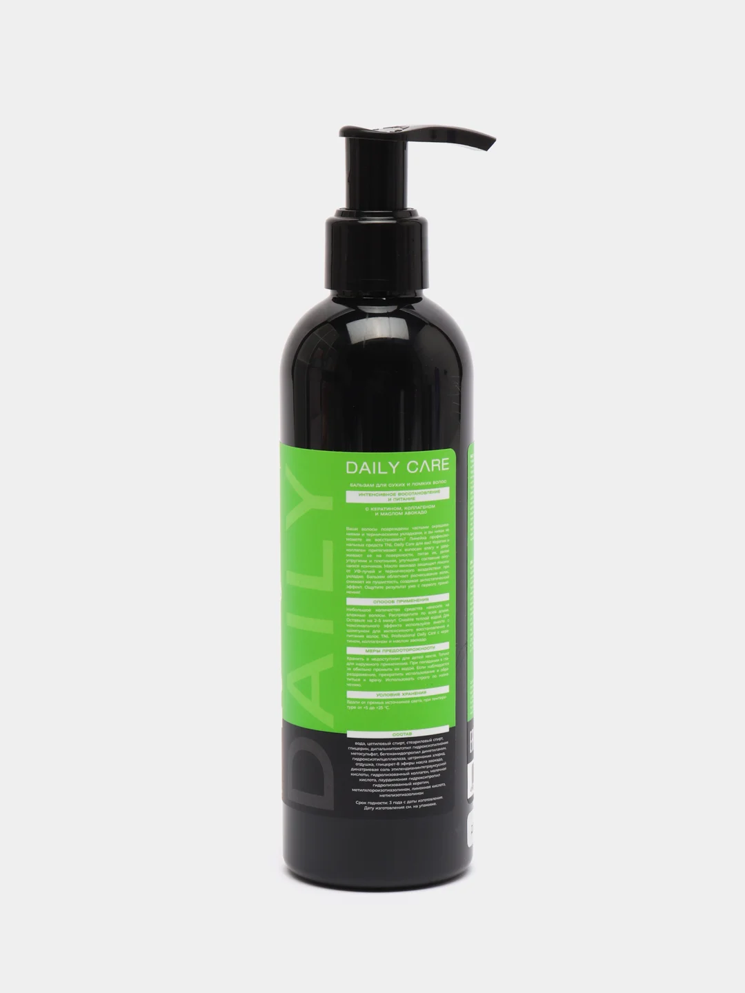 Бальзам для интенсивного восстановления и питания TNL Daily Care Repair Balsam