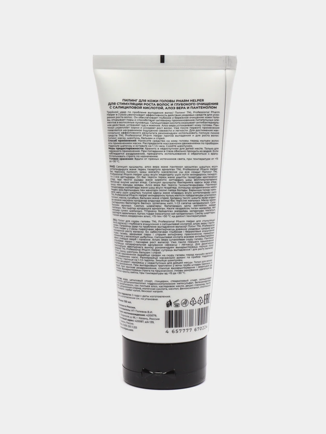 Пилинг для кожи головы TNL Professional Pharm Helper Peeling 150 мл
