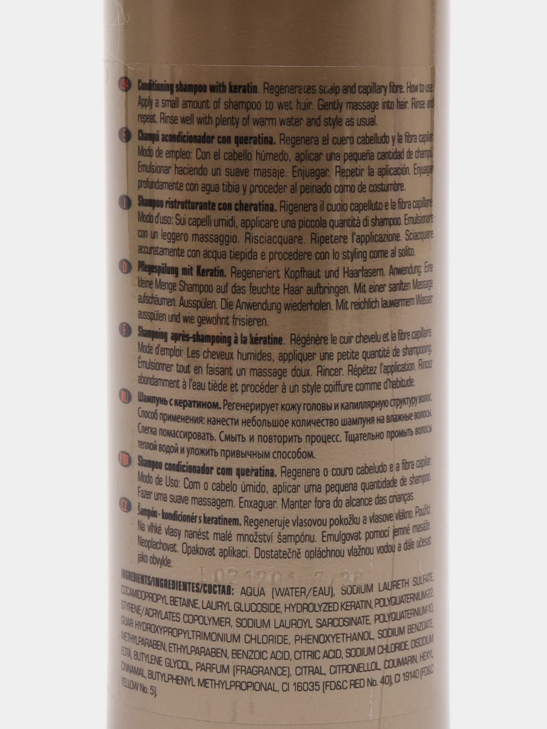 Протеиновый шампунь Salerm Protein Shampoo 250 мл